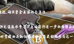 jiaotiBitp钱包如何使用微信
