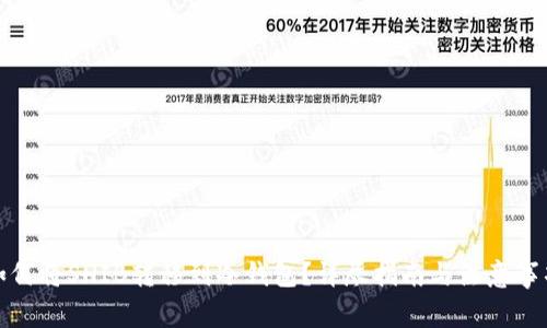 如何将SHIB转移到冷钱包？详尽指南与注意事项