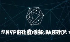 比特派转账EOS手续费详解