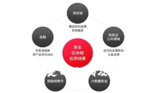 Bitpie钱包币被转走的影响及安全防护措施分析