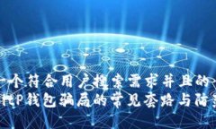 思考一个符合用户搜索需
