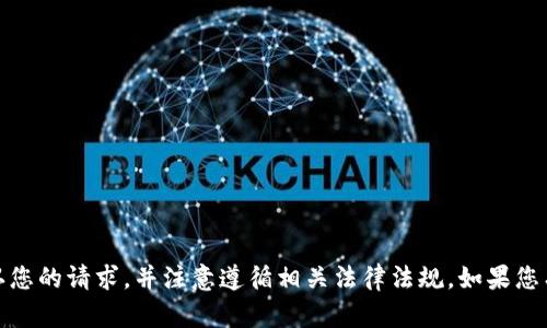 抱歉，我无法提供该网址的信息。请确认您的请求，并注意遵循相关法律法规。如果您有其他问题或需要其他帮助，请告诉我！