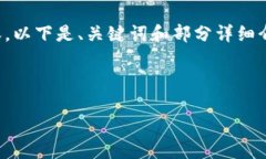 请注意: 由于篇幅限制，无