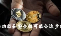   冷钱包助记词使用次数的