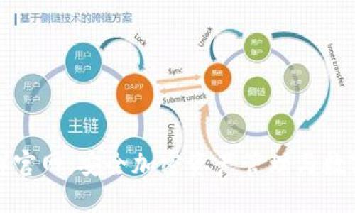 比特派（BitPie）官网：安全加密资产管理与数字货币交易平台