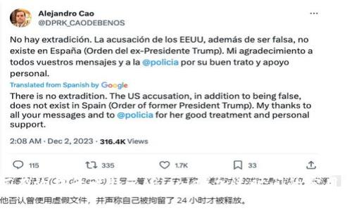 如何有效提升比特派(Bitpie)加速时间的实用技巧