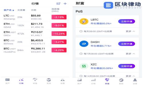 如何删除比特派钱包中的地址?详细步骤与注意事项