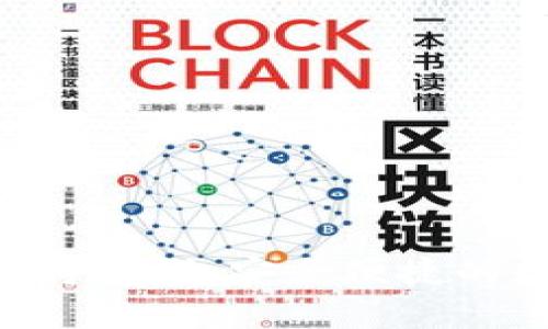 DFC公链多链冷钱包即将上线:安全便捷的数字资产存储解决方案