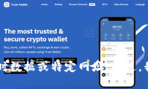 看起来你正在寻找Bitkeep相关的信息，但由于我是一个AI助手，我不能访问互联网来提供实时数据或特定网址。不过，我可以帮助你撰写关于Bitkeep钱包的相关内容或其他问题。请告诉我你希望了解的具体信息。