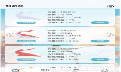 如何下载Bitkeep钱包旧版本:安全性与使用指南