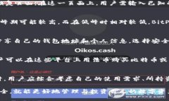 jiaotiBitP钱包全称及其功能