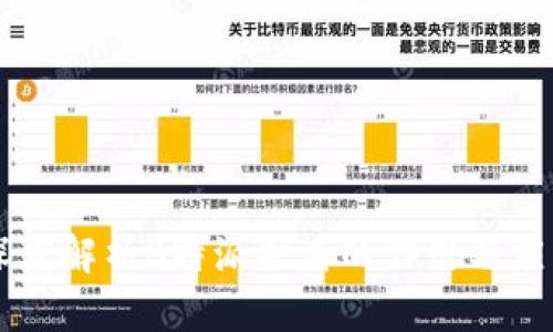 深度解析B特派护盾的作用与应用