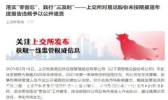 如何在ImToken冷钱包中安全