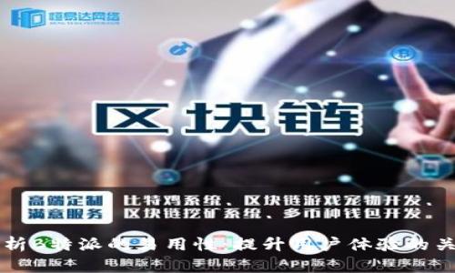 深入分析B特派的易用性:提升用户体验的关键因素