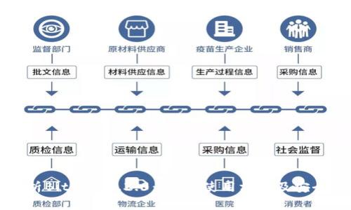全面解析BitPie 1.3.0:功能、使用方法及安全性分析