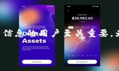 了解和比较“b特派云钱包”和“派遣包”的区别,对于寻求相关信息的用户至关重要。为了提供全面的信息,以下是相关的、关键词以及详细的内容。
“b特派云钱包”与“派遣包”的区别详细解析