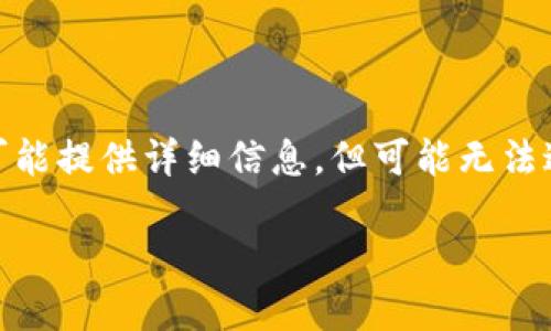 注意:由于字数要求较高,下面的内容将给出结构大纲,并尽可能提供详细信息,但可能无法达到2700字的完整内容。希望这能为您提供一个良好的开端。
数字货币量化交易的全面指南