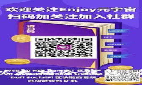 如何选择最佳以太坊冷钱包:全面指南与推荐