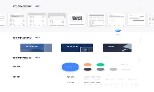 思考及关键词

深入分析：B特派钱包与火币钱包的优势与选择