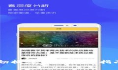 如何在BK钱包中切换浏览器？完整指南及常见问题