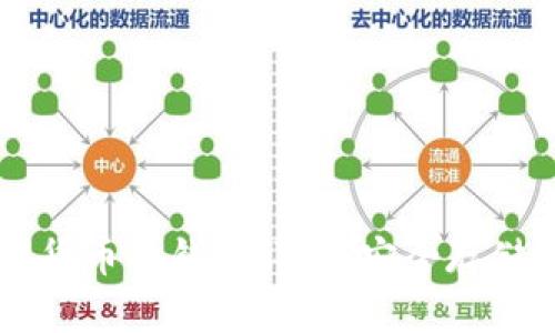 莱特币虚拟货币冷钱包详解:安全存储与最佳实践
