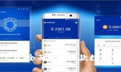 Bitpie钱包下载：全面解析