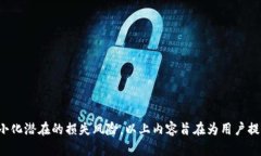 考虑到生成的内容长度要