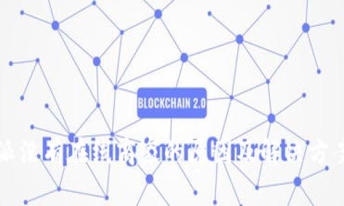 比特派没有在线商家的原因及解决方案分析