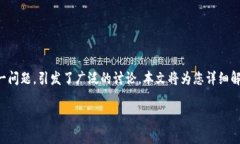 在这个数字货币快速发展