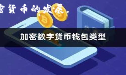 中国目前并没有认可或支持任何形式的加密货币，它对加密货币持有严格的监管态度。在中国，加密货币的交易和ICO（首次代币发行）均已被禁，同时中国人民银行在2017年开始了对加密货币交易平台的取缔。这使得在中国境内的加密货币活动几乎无法进行。

尽管如此，全球其他一些国家对加密货币持有不同的立场，甚至是支持的态度。以下是一些在加密货币方面有积极发展和监管的国家：

1. **美国**：一些州，如怀俄明州和德克萨斯州，鼓励区块链技术的发展，并拥有较为松动的加密货币法规。美国的加密货币市场非常活跃，有许多交易所和初创公司参与其中。

2. **日本**：日本是全球第一个承认比特币和其他加密货币为法定货币的国家，监管和法规相对完善，致力于保护投资者。

3. **欧洲国家**：一些欧洲国家如瑞士和爱沙尼亚在加密货币和区块链技术方面非常开放，甚至创建了专门的法规来吸引区块链创业公司。

4. **新加坡**：新加坡对加密货币采取支持态度，并通过金融管理局（MAS）推出了清晰的法规，促进区块链技术和加密货币的发展。

5. **阿根廷**：面对经济危机，阿根廷的一些投资者开始转向比特币等加密货币，以保护他们的财政资产。

虽然这些国家在加密货币方面采取了不同的态度，但中国的监管政策依然是全球最为严厉的之一。