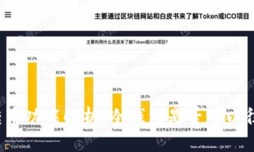 冷钱包转币功能解析:冷钱包是否可以往外转币?