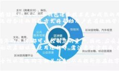 如何申请冷钱包：保护您