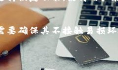 biao ti/biao ti冷钱包与SM卡的