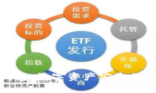 三大冷钱包：数字资产安全的最佳选择