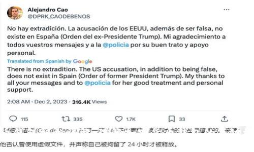 提币钱包标识详解:理解加密货币钱包的关键概念