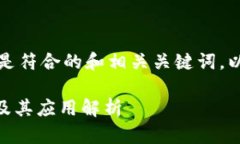 根据您的需求，以下是符