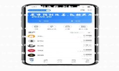   冷钱包的发展历程与出现