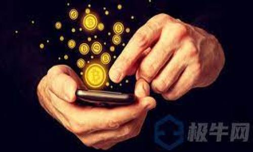 比特派维护时间多久，用户应注意的关键事项

比特派, 维护时间, 加密货币, 钱包安全/guanjianci

在当今这个数字化的时代，加密货币的使用愈加普及，而钱包作为保存和管理这些数字资产的重要工具，显得尤为关键。其中，比特派作为一款相对流行的加密货币钱包，受到了不少用户的青睐。但在使用过程中，用户常常会遇到钱包维护的问题，尤其是维护时间的问题。这不仅影响钱包的使用效率，更关系到用户资产的安全和管理。因此，本文将详细探讨比特派维护时间的问题，帮助用户更好地理解和应对钱包的维护过程。

比特派钱包的功能和特点
比特派是一款多币种钱包，支持多种主流加密货币的存储和管理。其主要功能包括：
ul
    li安全存储：使用高强度加密技术，保障用户资产的安全。/li
    li灵活交易：支持及时的货币交易，并与多个交易所对接。/li
    li多种功能：提供丰富的功能，如查看资产、交易记录、实时行情等。/li
    li用户体验：界面友好，操作简单，适合各类用户使用。/li
/ul

比特派维护的原因
一般情况下，钱包维护的主要原因包括：
ul
    li系统升级：为了提升系统的安全性、稳定性和功能性，钱包会定期进行系统升级，这是一种必要且常见的维护措施。/li
    li安全漏洞修复：如发现系统存在安全漏洞，钱包团队会及时进行维护，以确保用户资产的安全。/li
    li新功能上线：为用户提供更好的服务，钱包可能会增加新的功能或服务，这在上线时也会涉及到一定的维护时间。/li
    li系统检测及：钱包会在后台进行系统检测，确保其正常运行，必要时会进行维护以性能。/li
/ul

比特派的维护时间是多久？
比特派的维护时间通常因情况而异，一般来说，钱包团队会在维护前提前通知用户，并尽量缩短维护时间，以减少对用户的影响。维护时间可能从几分钟到几个小时不等，具体时间会根据维护的性质而有所不同。当维护涉及到大规模的系统升级或修复时，维护时间可能会相对较长。

为了让用户及时获得维护信息，用户可关注比特派的官方公告，包括其官方网站和社交媒体平台。通过这些渠道，用户可以第一时间获取维护时间和进度的最新信息，减少不必要的焦虑。

维护期间用户应注意事项
在比特派钱包进行维护时，用户应注意以下几点：
ul
    li避免进行交易：在维护期间，用户应避免进行任何交易操作，包括存取款等，这将有助于避免因系统不稳定而造成的损失。/li
    li关注官方消息：保持关注比特派的官方渠道，及时获取维护进展的信息。/li
    li进行资产备份：为了安全起见，用户在进行重要操作前，建议先对资产进行备份，以防万一。/li
    li保持耐心：维护是为了用户的长期利益，因此在维护期间用户要保持耐心，等待系统恢复正常运作。/li
/ul

为什么有些用户对此保持担忧
尽管比特派在维护期间会尽量减少用户的影响，但仍有一些用户对此表示担忧。这主要是由于以下几个方面：
ul
    li安全性：加密货币的安全性一直以来都受到关注。用户可能会担心在维护期间，存在安全漏洞，导致资产被盗风险。/li
    li资产流动性：在维护期间，用户可能无法正常进行交易，这会影响到他们的流动性，特别是在市场波动较大时，可能导致损失。/li
    li信息不对称：有些用户对维护信息不够敏感，未能及时获取维护信息，这可能导致不必要的损失。/li
/ul

比特派如何提升用户体验
为了提升用户在维护期间的体验，比特派可以采取以下几项措施：
ul
    li及时通知：在维护前，通过多渠道通知用户，确保用户能够及时了解维护的具体信息。/li
    li缩短维护时间：维护流程，以尽量缩短维护时间，降低对用户的影响。/li
    li提供客服支持：在维护期间，设立客服人员针对用户的问题进行解答，缓解用户的担忧。/li
    li提高透明度：在维护完成后，及时向用户反馈维护进展和结果，增强用户对钱包的信任。/li
/ul

常见问题解答

1. 比特派维护期间用户资产安全吗？
比特派在维护期间会采取一系列措施来保护用户资产的安全。钱包运用多种加密技术来确保用户的私人密钥和交易信息不被泄露。在维护的过程中，虽然用户无法进行交易，但这并不意味着资产不安全。这一点还是需要用户保持信心，特别是当维护是为了提升安全性和解决技术问题时。维护过程中，用户的资产不会受到影响，但仍建议用户在使用任何钱包时，保持对相关安全性信息的关注。

2. 如何获取比特派的维护信息？
用户可以通过比特派的官方网站、社交媒体、论坛等渠道，查看维护的最新消息。在这些平台上，比特派会及时发布相关公告，告知用户维护的时间以及影响范围。除了查看这些官方信息，用户也可以加一些与你的加密货币相关的社区群组，进行交流和信息的获取。论坛中的经验分享和用户反馈，能够为用户在维护期间带来更多实用的信息。

3. 比特派维护后能否恢复正常交易？
正常情况下，当比特派钱包的维护完成后，系统会自动恢复所有服务，包括交易功能。用户在维护结束后，可以正常使用钱包进行交易和管理资产。不过，在实际操作中，也可能会存在一些延迟，因此，建议用户在维护结束后，先验证一下系统的稳定性，再进行大额交易。同时，用户也应保持关注官方信息，及时获知任何关于恢复的最新进展。

4. 如何备份我的资产以防万一？
备份资产是保护用户利益的一个重要环节。用户可以通过以下几种方式进行备份：
ul
    li导出助记词或私钥：比特派提供了安全的助记词和私钥管理功能，用户可以将其妥善保存，确保在需要时可以轻松恢复。/li
    li务必保护好备份信息：无论是助记词还是私钥，都应妥善保管，不能随意外露。建议有加密保护。/li
    li定期检查备份的有效性：用户可以定期测试一下备份是否有效，以避免在突发情况下无法恢复资产。/li
/ul

5. 如果在维护期间我遇到了问题，应该怎么办？
如果用户在比特派维护期间遇到了问题，比如无法登录、无法查看资产等，可以采取以下几项措施：
ul
    li等待官方回复：一般来说，维护通常是一个暂时的情况，问题往往在维护完成后自然得到解决。/li
    li关注支持渠道：用户可以通过比特派的官方支持渠道查询详细帮助，获取解答。/li
    li与社区联系：可以在一些相关论坛或社交群组中寻求帮助，获得其他用户的经验分享和建议。/li
/ul

总结来说，比特派的维护时间并不是固定的，用户应保持关注并准备好应对的措施，以保证在钱包维护期间依旧能够安全地管理自己的数字资产。希望通过本文能帮助到更多比特派的用户！