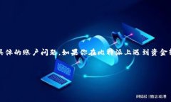 注意：由于我是一个人工