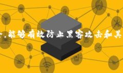 冷钱包（Cold Wallet）是一种