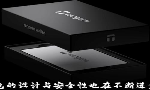 
erc20冷钱包开发js

关键词
ERC20, 冷钱包, JavaScript, 区块链开发/guanjianci

## 引言

在当今的数字资产管理中，冷钱包被认为是保护加密货币最安全的方法之一。ERC20作为以太坊网络的一种代币标准，已经被广泛应用于各种Token的创建。由于其灵活性和安全性，开发一个支持ERC20标准的冷钱包是非常必要的。本篇文章将深入探讨如何使用JavaScript开发ERC20冷钱包，并详细介绍相关的理论和实践指南。

## 什么是ERC20冷钱包？

### 1. 冷钱包的定义与重要性
冷钱包是指将私钥离线存储的加密货币钱包。与热钱包（在线钱包）相比，冷钱包提供了更高的安全性，因为它不会直接连接到互联网。因此，攻击者无法轻易地通过网络盗取存储在冷钱包中的资产。

### 2. ERC20代币标准
ERC20是以太坊网络中最常用的代币标准，允许不同的代币在相同的智能合约上交互。ERC20代币在Ethereum网络上流通时支持统一的接口，这使得其相对容易集成和使用。

## 如何使用JavaScript开发ERC20冷钱包？

### 1. 准备工作
在开始开发之前，您需要确保已安装以下工具：
ul
    liNode.js: JavaScript的运行环境，必要时用npm安装依赖。/li
    liWeb3.js: 以太坊与JavaScript之间的接口库，用于与以太坊区块链进行交互。/li
    liethers.js：一款更轻量级的以太坊库，也可以用于实现ERC20冷钱包。/li
/ul

### 2. 创建一个新的JavaScript项目
首先，您需要设置一个新的Node.js项目。在终端中输入以下命令：
```bash
mkdir erc20_cold_wallet
cd erc20_cold_wallet
npm init -y
npm install web3 ethers
```

### 3. 生成密钥对
在ERC20冷钱包中，私钥是至关重要的，因此您需要确保安全地生成和存储密钥。以下示例代码展示了如何使用ethers.js生成密钥对：
```javascript
const { ethers } = require(