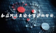 注意：在以下内容中，涉