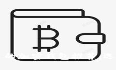 美国最受欢迎的加密钱包