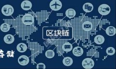 硬盘冷钱包探索硬盘冷钱