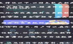   如何在 OKEx 官网上安全交