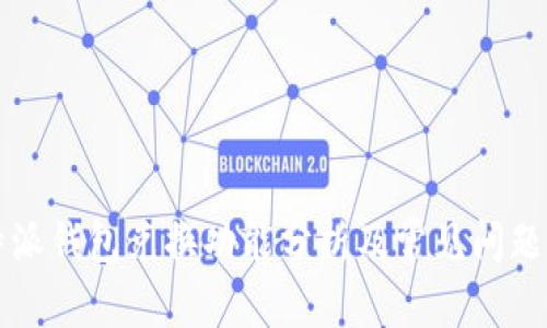 比特派钱包兑换功能分析及常见问题解答