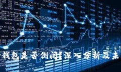 GOpay钱包是否倒闭？深入分