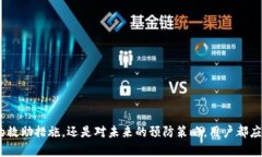 baoti丢失B特派钱包信息后
