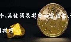 温馨提示：由于篇幅限制