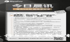 如何有效地进行BTC冷钱包